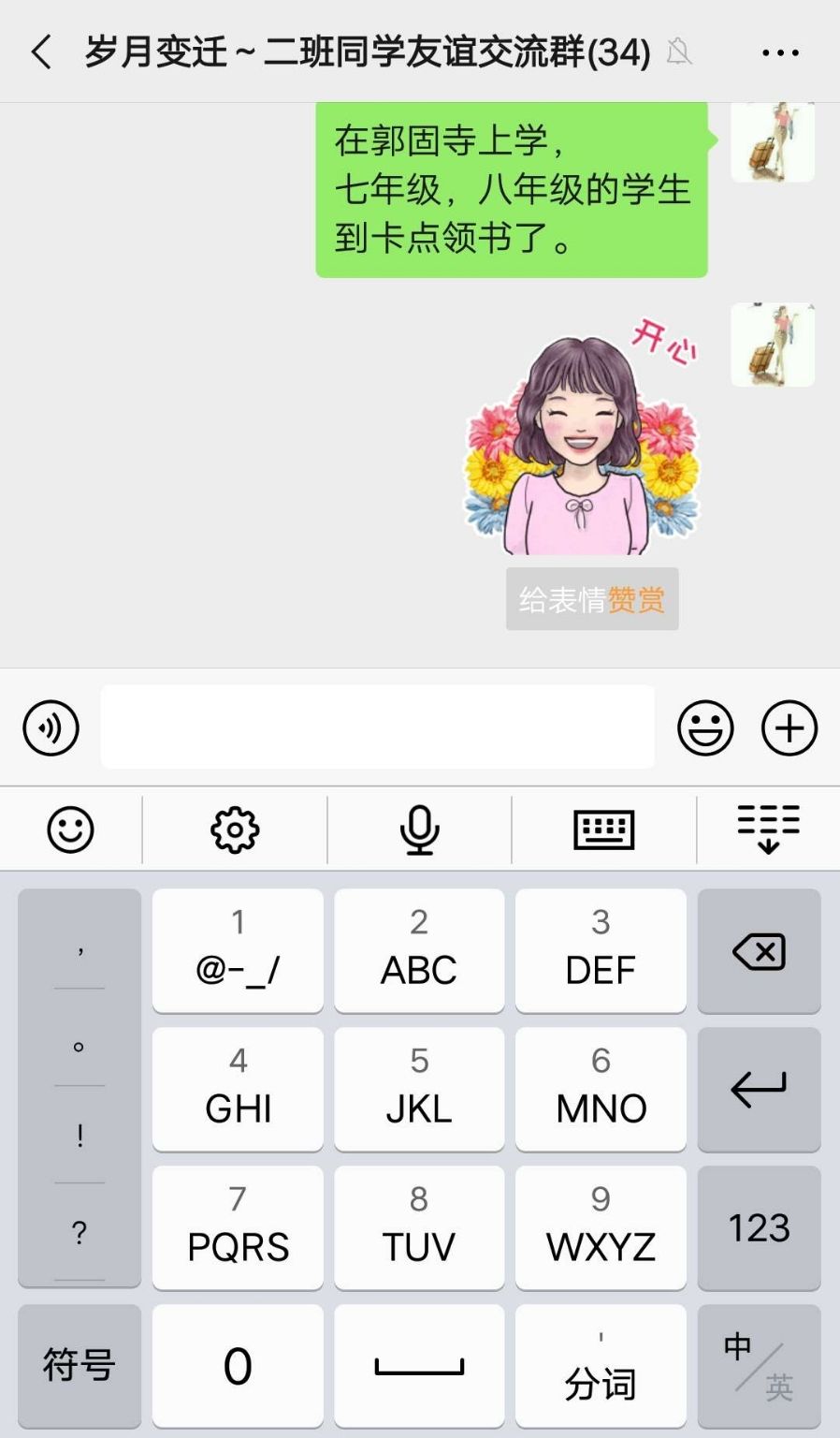 whatsapp安卓下载安装_whatsapp官方下载中文版_whatsapp官方下载中文版