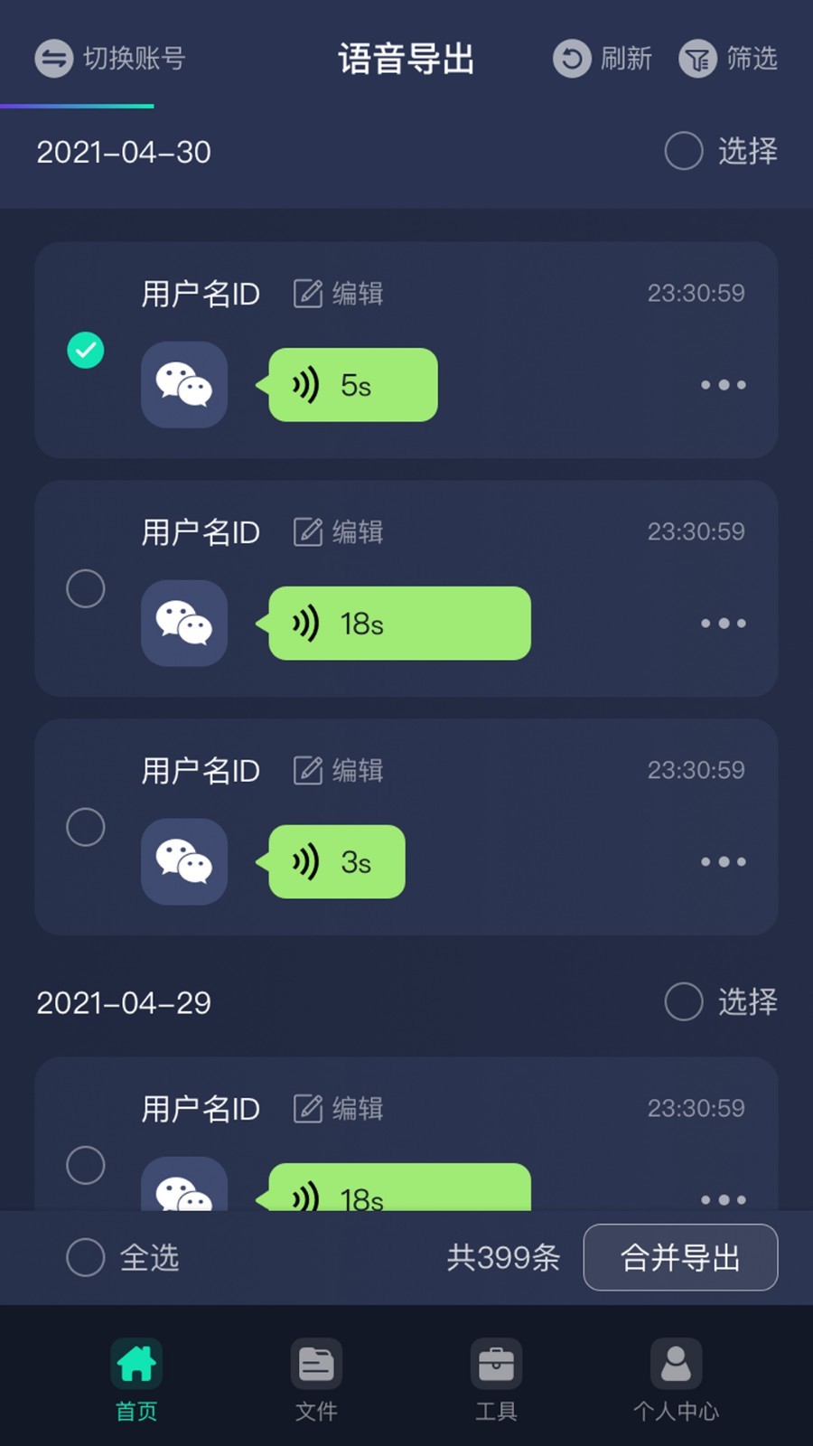 whatsapp安卓版_whatsapp安卓版_安卓版whatsapp下载