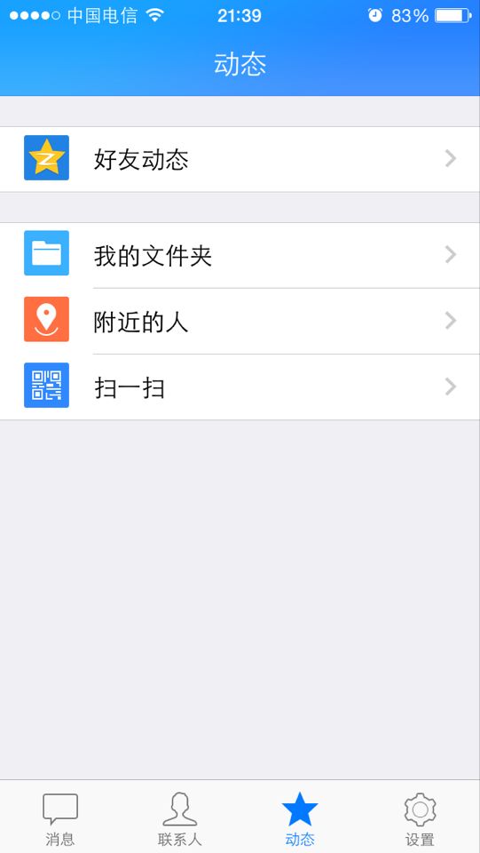 whatsapp中文手机版_中文版手机steam_中文版手机电子琴