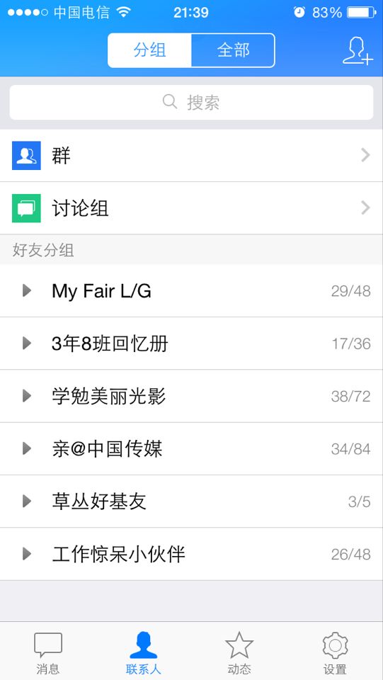 中文版手机电子琴_whatsapp中文手机版_中文版手机steam