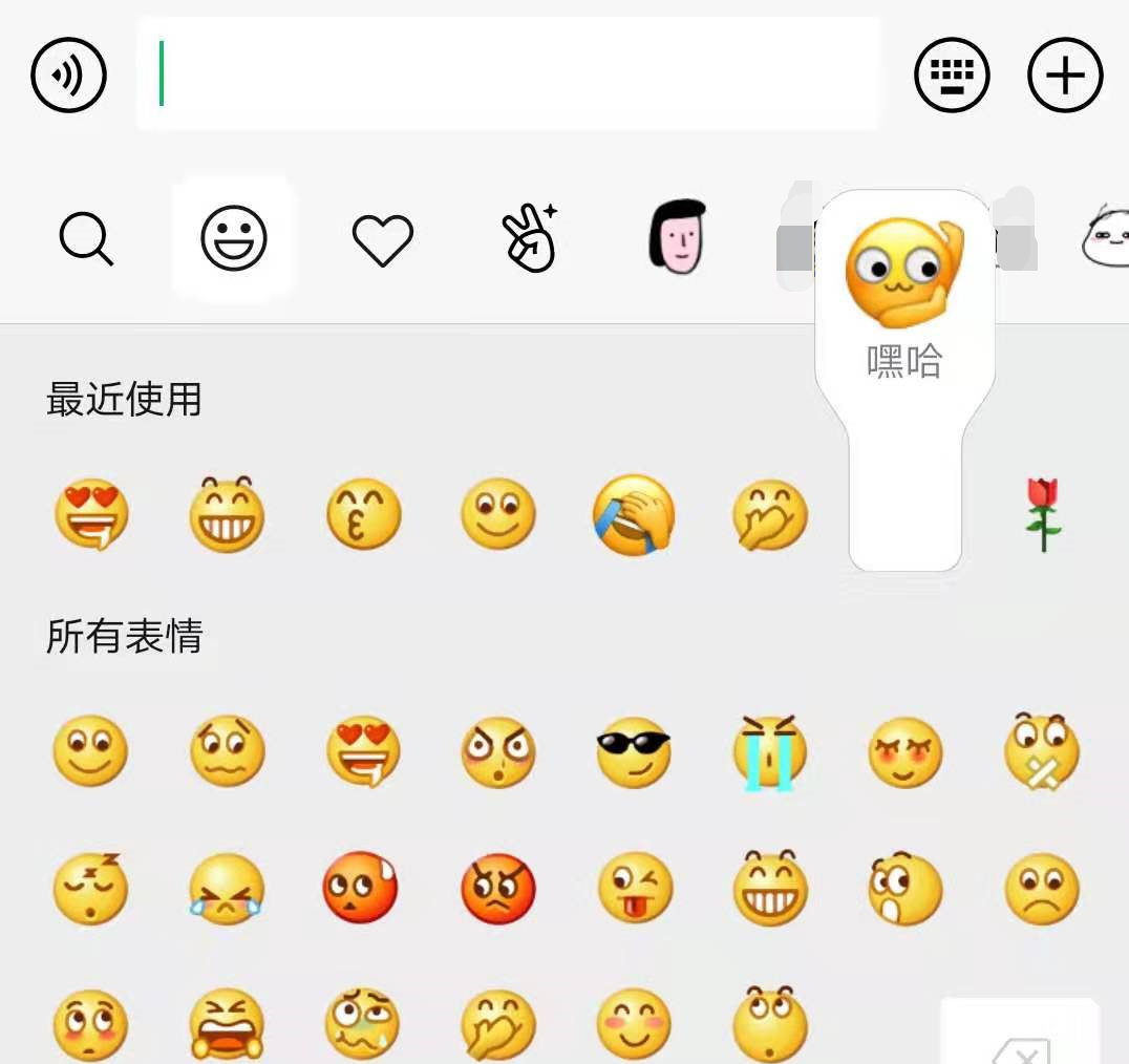 Whatsapp全新升级版：功能修复与改进
