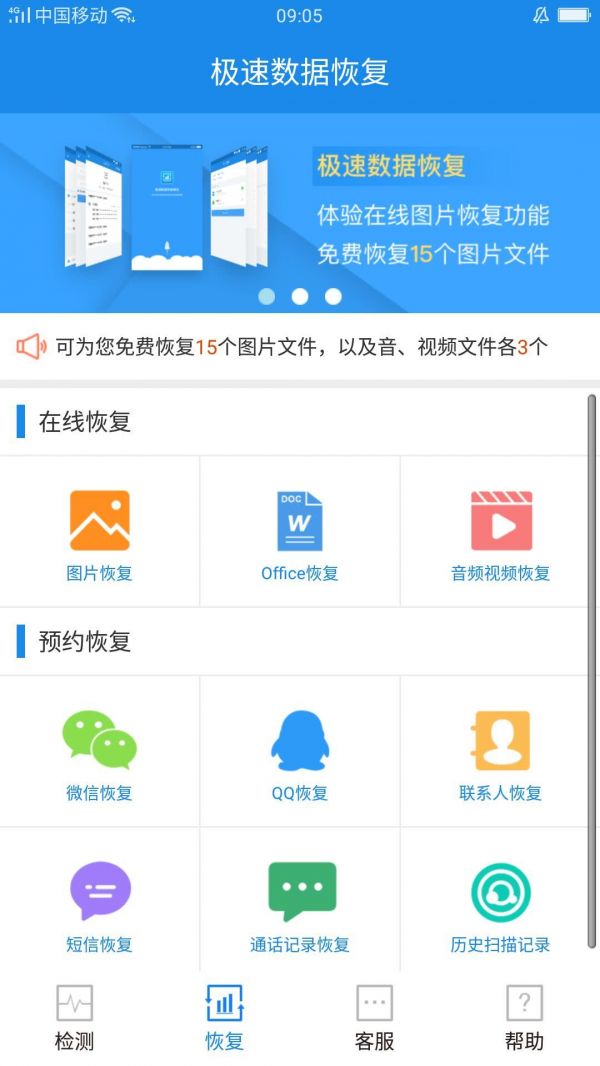 下载手机壁纸_whatsapp怎么下载手机_下载手机铃声