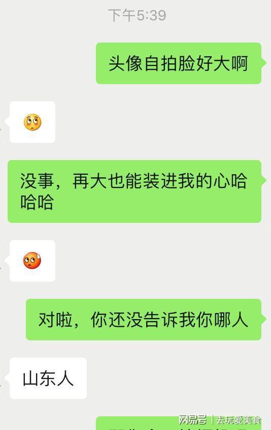 whatsapp如何聊天_whatsapp是什么_whatsapp聊天壁纸