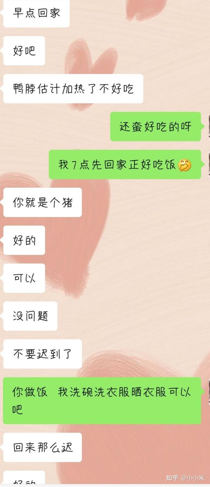 whatsapp是什么_whatsapp聊天壁纸_whatsapp如何聊天