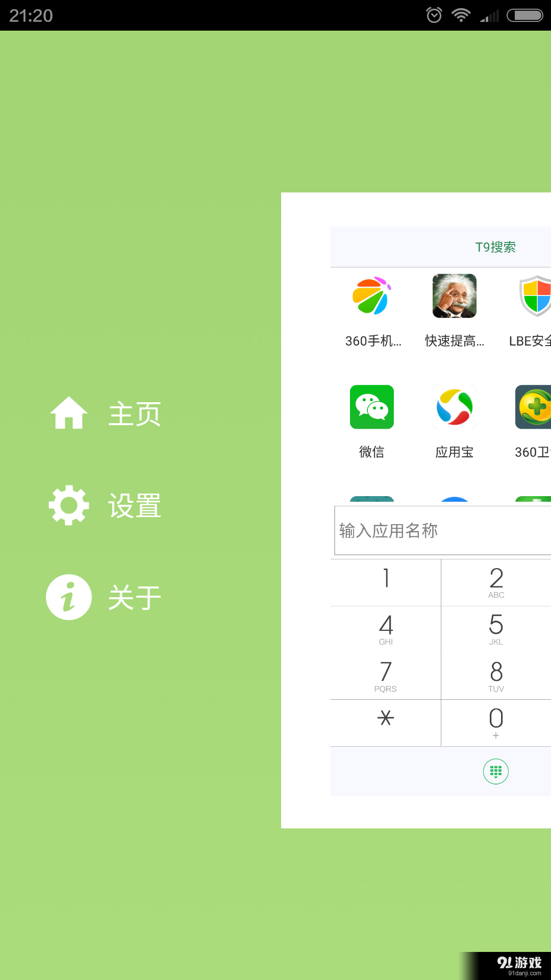 安卓下载WhatsApp_安卓下载whatsapp教程_whatsapp怎么下载安卓