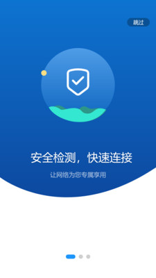 飞飞手游官网下载版_whatsapp官网版下载_官方下载whatsapp