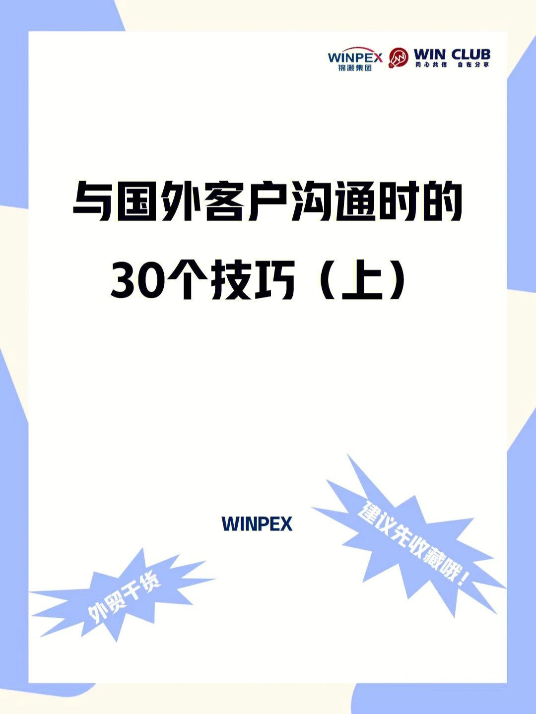 中文版手机steam_whatsapp中文手机版_中文版手机电子琴安装