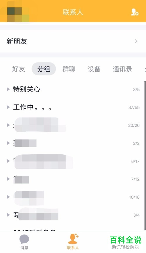 whatsapp怎么创建？_创建AppleID账号_whatsapp