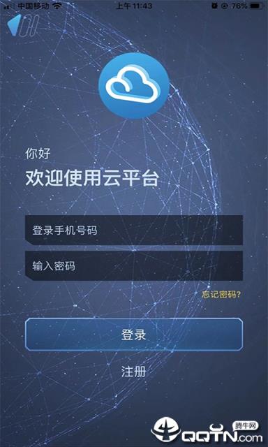 官网下载WhatsApp_官网下载app豌豆荚_whatsapp怎么下载官网