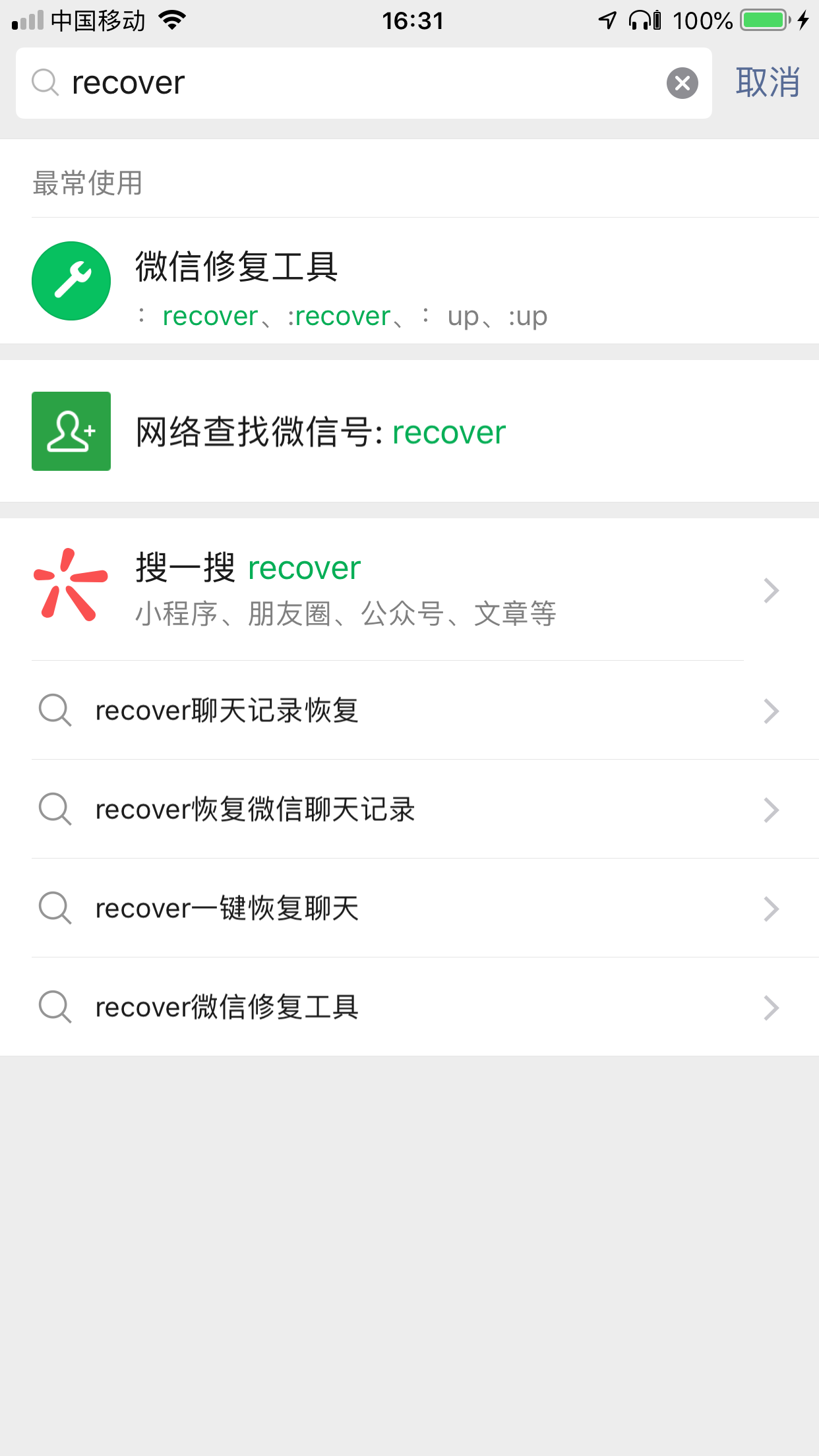 官方whatsapp下载不了_官方whatsapp怎么下载_whatsapp官方app