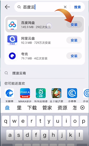 whatsapp怎么下载手机_下载手机铃声_下载手机罗盘