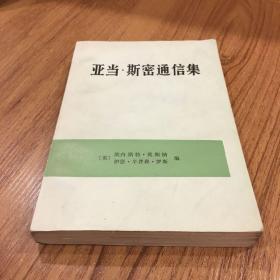 whatsapp是那国家_国家是什么_斯里兰卡是哪个国家