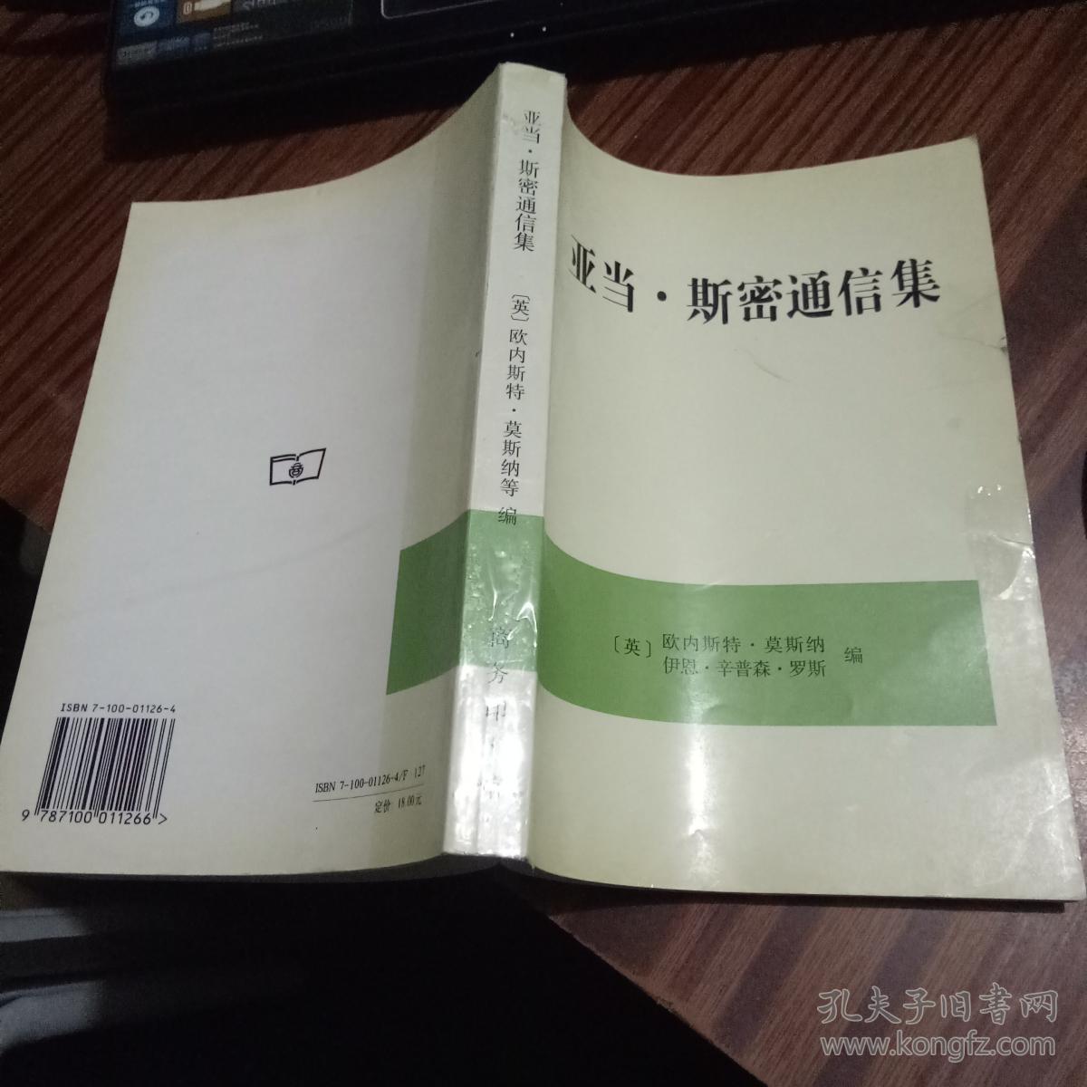 whatsapp是那国家_国家是什么_斯里兰卡是哪个国家