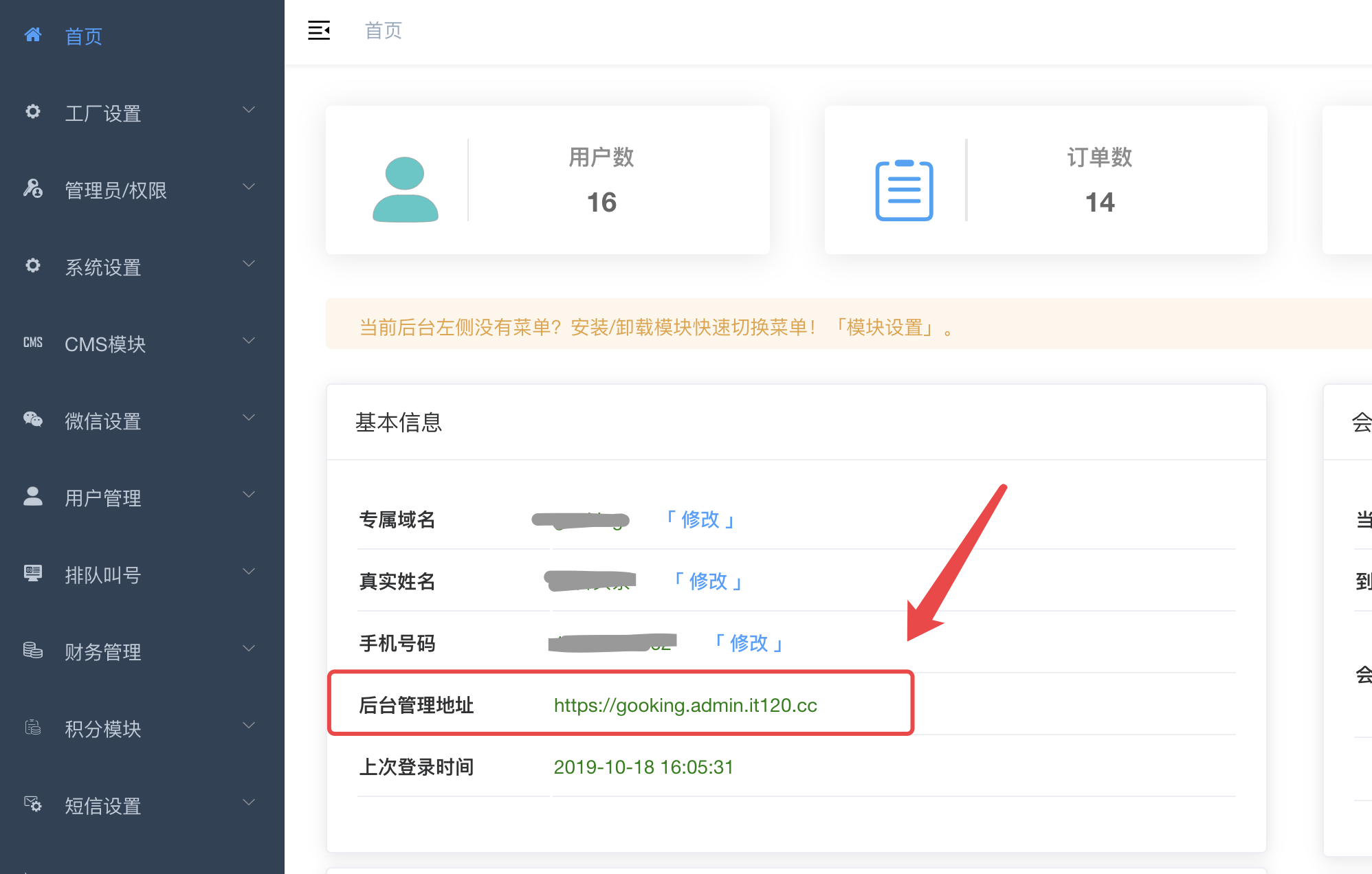whatsapp是什么_whatsapp怎么创建？_创建AppleID账号