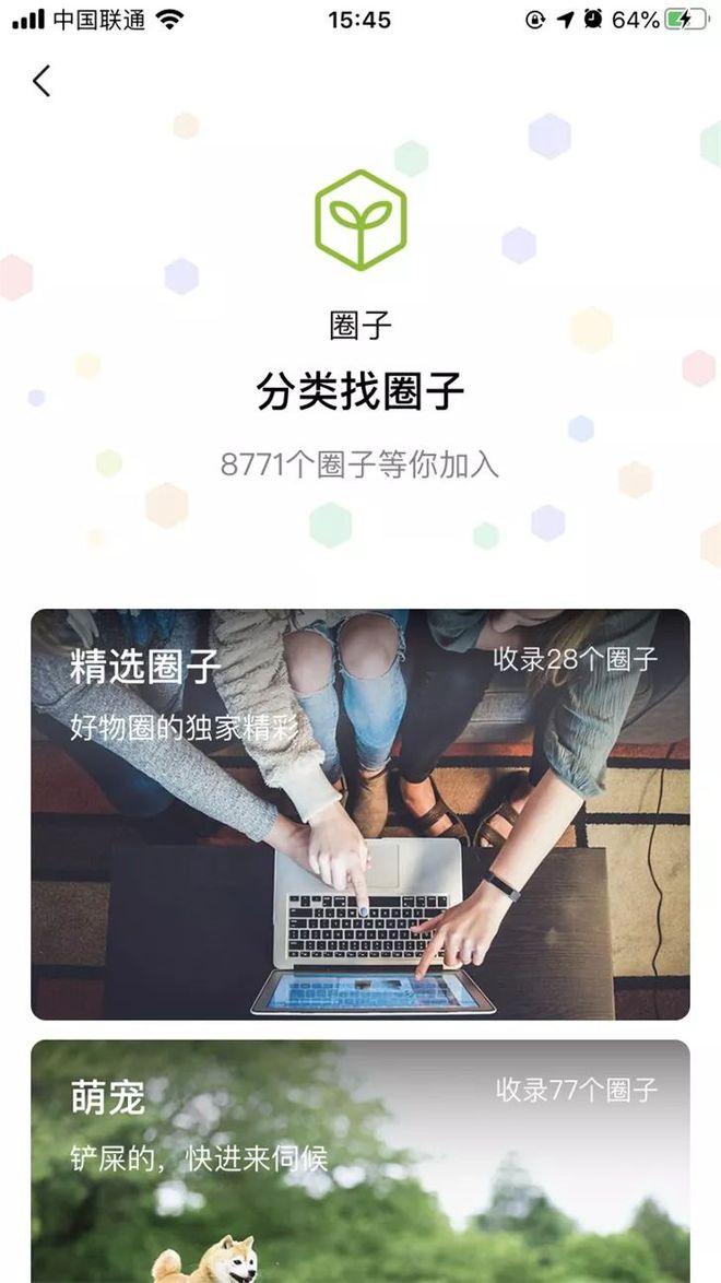 whatsapp官网下载_官网下载app豌豆荚_官网下载软件