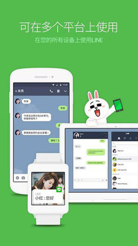 whatsapp正版中文社交平台：便利乐趣