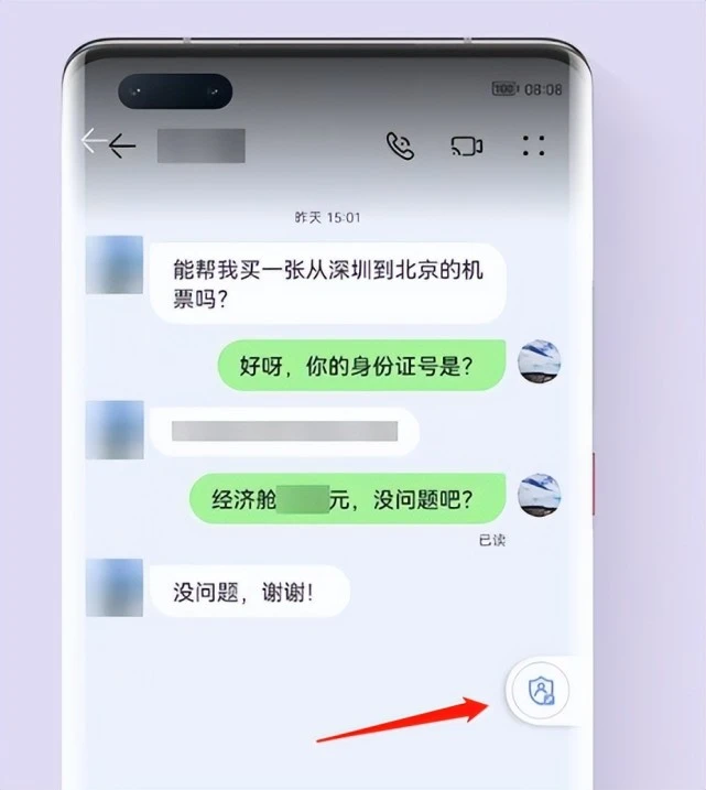 官方whatsapp_whatsapp官方app_官方回应工人往黄豆酱大小便