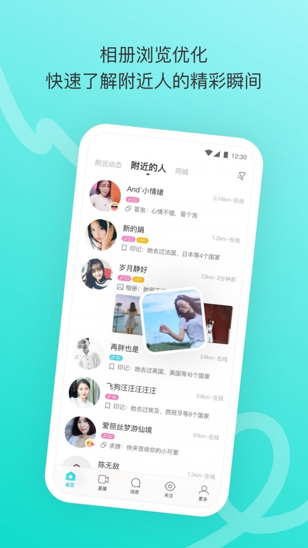 正版官方的浙江风采网_正版官方妖怪捉迷藏下载安装_whatsapp官方正版