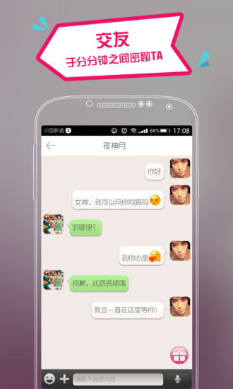 whatsapp官方正版_正版官方妖怪捉迷藏下载安装_正版官方的浙江风采网