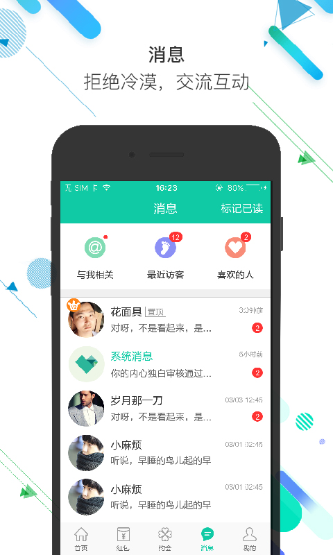 whatsapp官方正版_正版官方妖怪捉迷藏下载安装_正版官方的浙江风采网