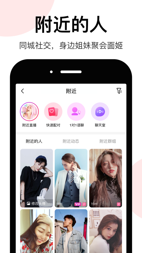 正版官方妖怪捉迷藏下载安装_whatsapp官方正版_正版官方的浙江风采网