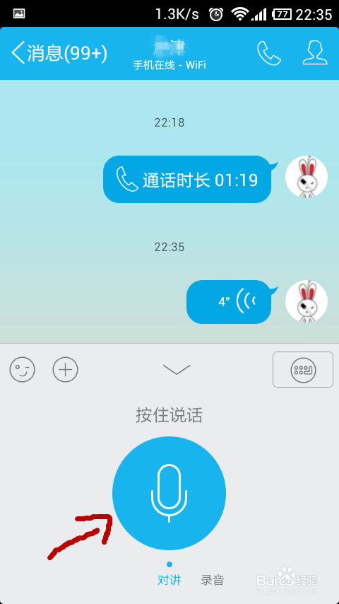 whatsapp怎么下载手机_下载手机铃声到手机上_下载手机App