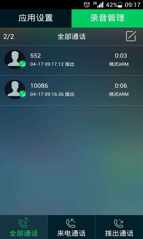 whatsapp怎么下载手机_下载手机铃声到手机上_下载手机App