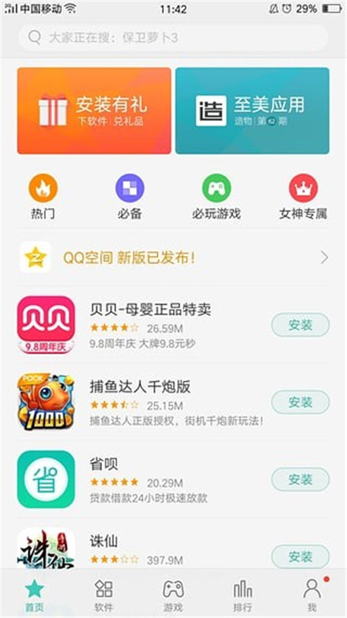 whatsapp怎么下载官网_官网下载安装_官网下载app豌豆荚