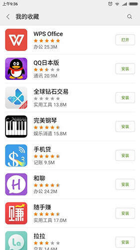 安卓下载WhatsApp_whatsapp怎么下载安卓_安卓下载whatsapp方法