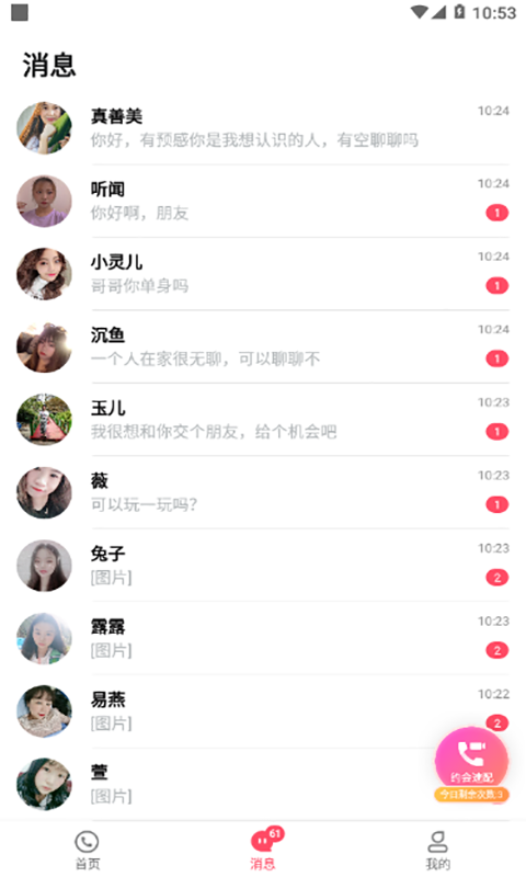 使用离心机时哪项操作是错误的_使用的英文_whatsapp怎么使用？