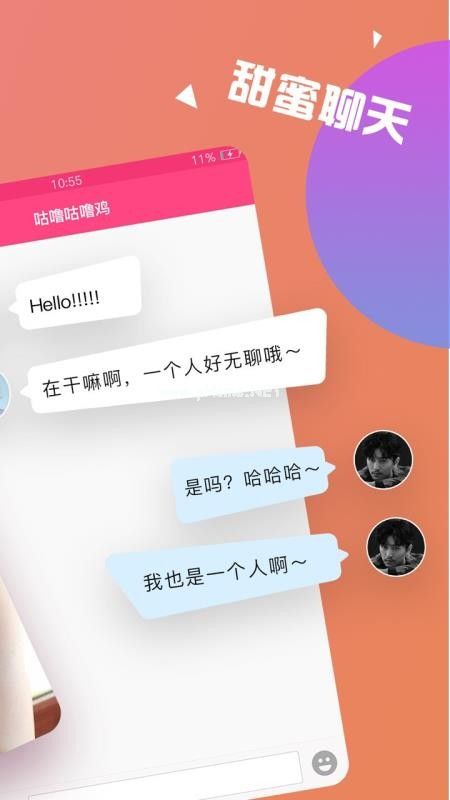 使用离心机时哪项操作是错误的_使用的英文_whatsapp怎么使用？