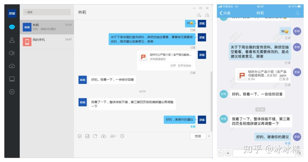 公司是什么意思_whatsapp是那个公司_公司是企业吗