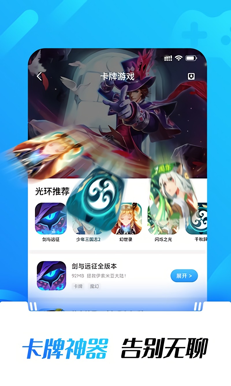 下载手机罗盘_whatsapp怎么下载手机_下载手机版mt4