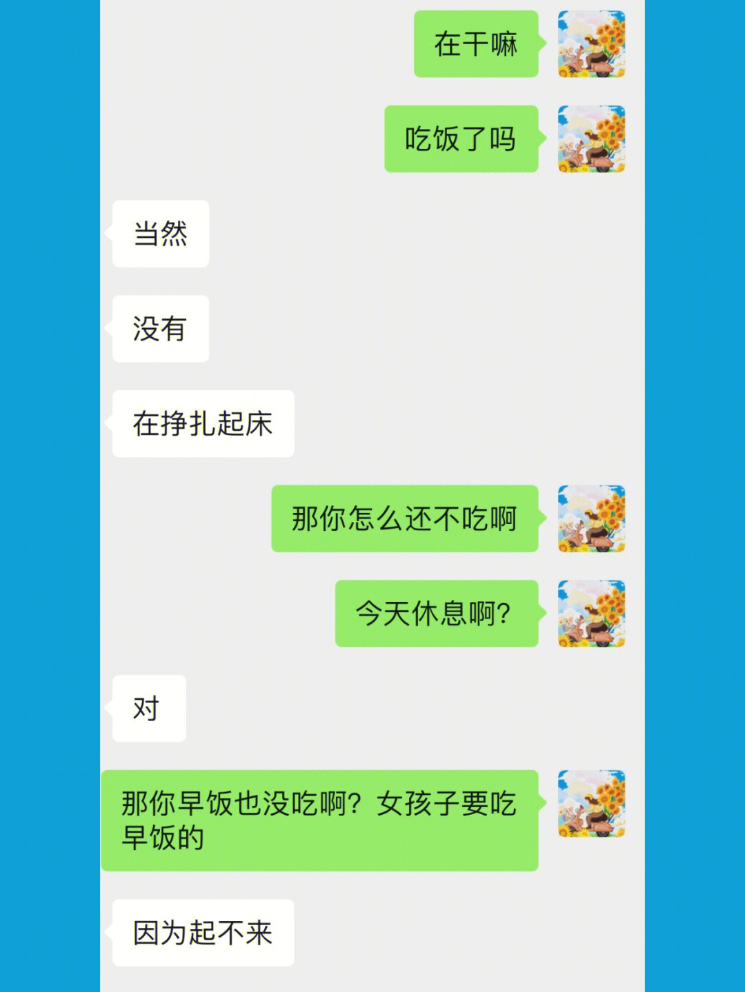 whatsapp如何聊天_聊天软件_whatsapp聊天软件
