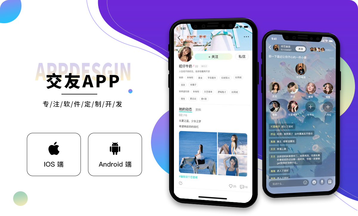 中文官方下载，WhatsApp带给我完美社交体验