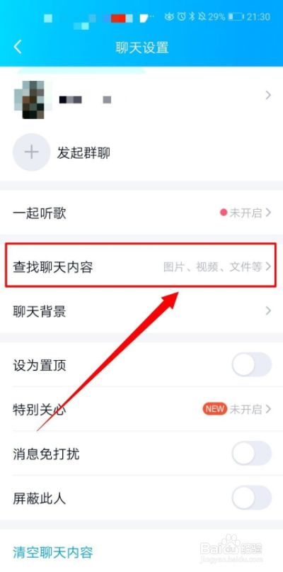 whatsapp怎么创建？_建制派whatsapp_创建AppleID账号