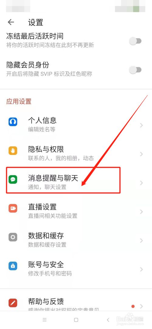 whatsapp怎么创建？_创建AppleID账号_建制派whatsapp