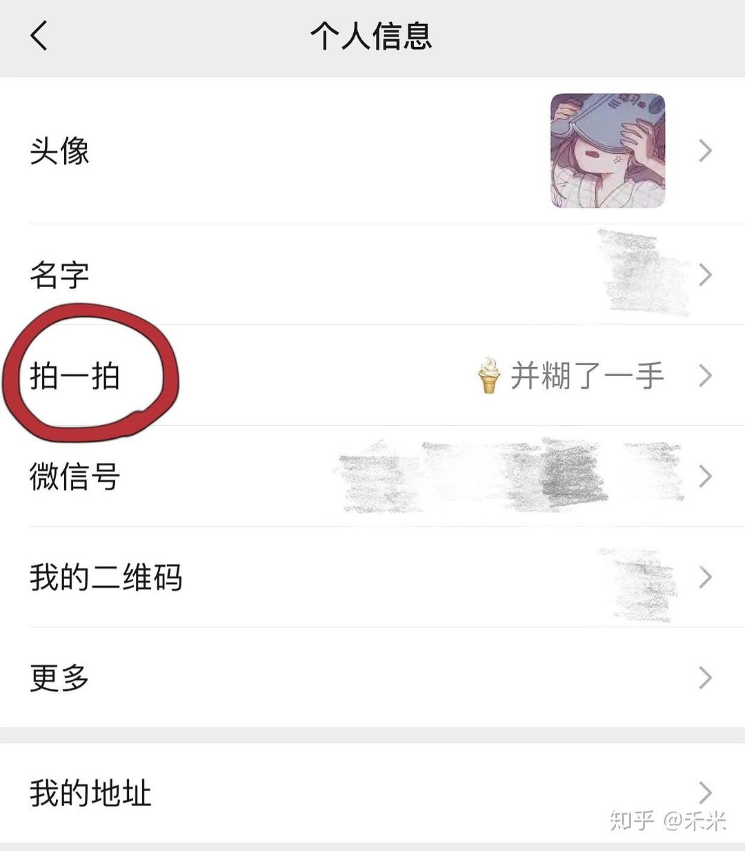 whatsapp怎么创建？_建制派whatsapp_创建AppleID账号