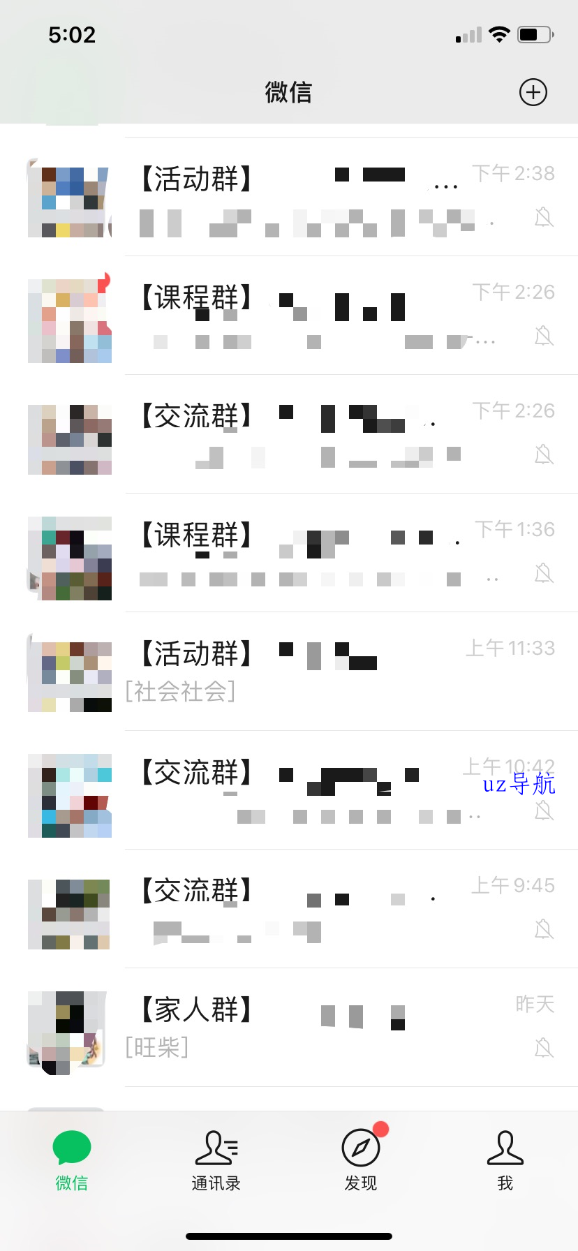 whatsapp如何聊天-【独家秘籍】让你的whatsapp聊天轻松变精彩