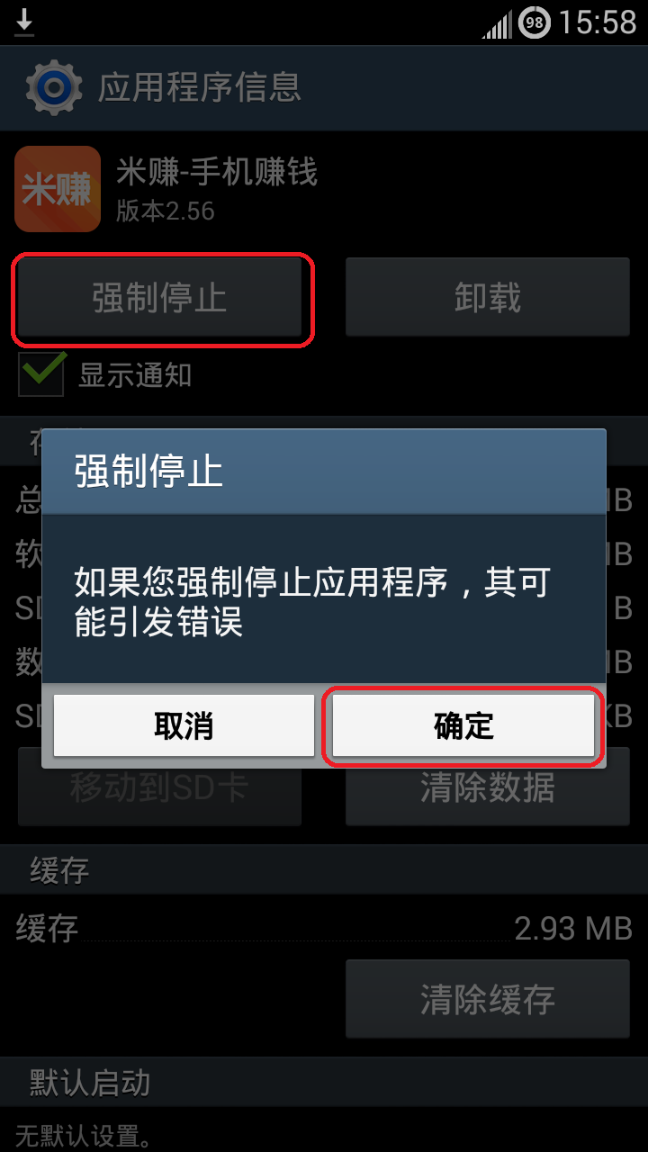 whatsapp正版下载_正版下载233乐园_正版下载手游