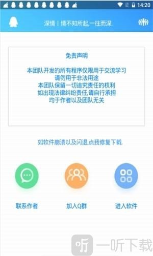 whatsapp正版下载_正版下载233乐园_正版下载手游