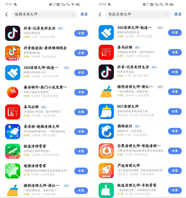 下载手机铃声_whatsapp怎么下载手机_下载手机万能遥控器