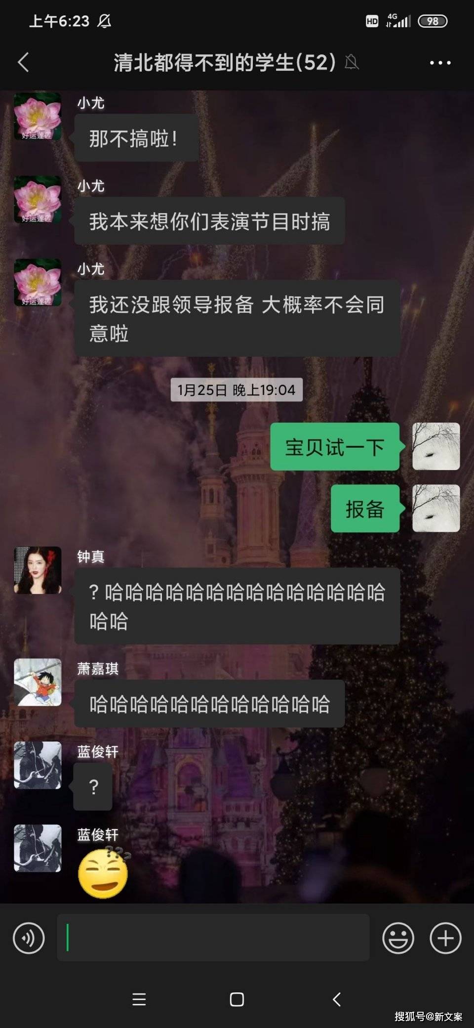 whatsapp如何聊天_whatsapp聊天软件_whatsapp是什么