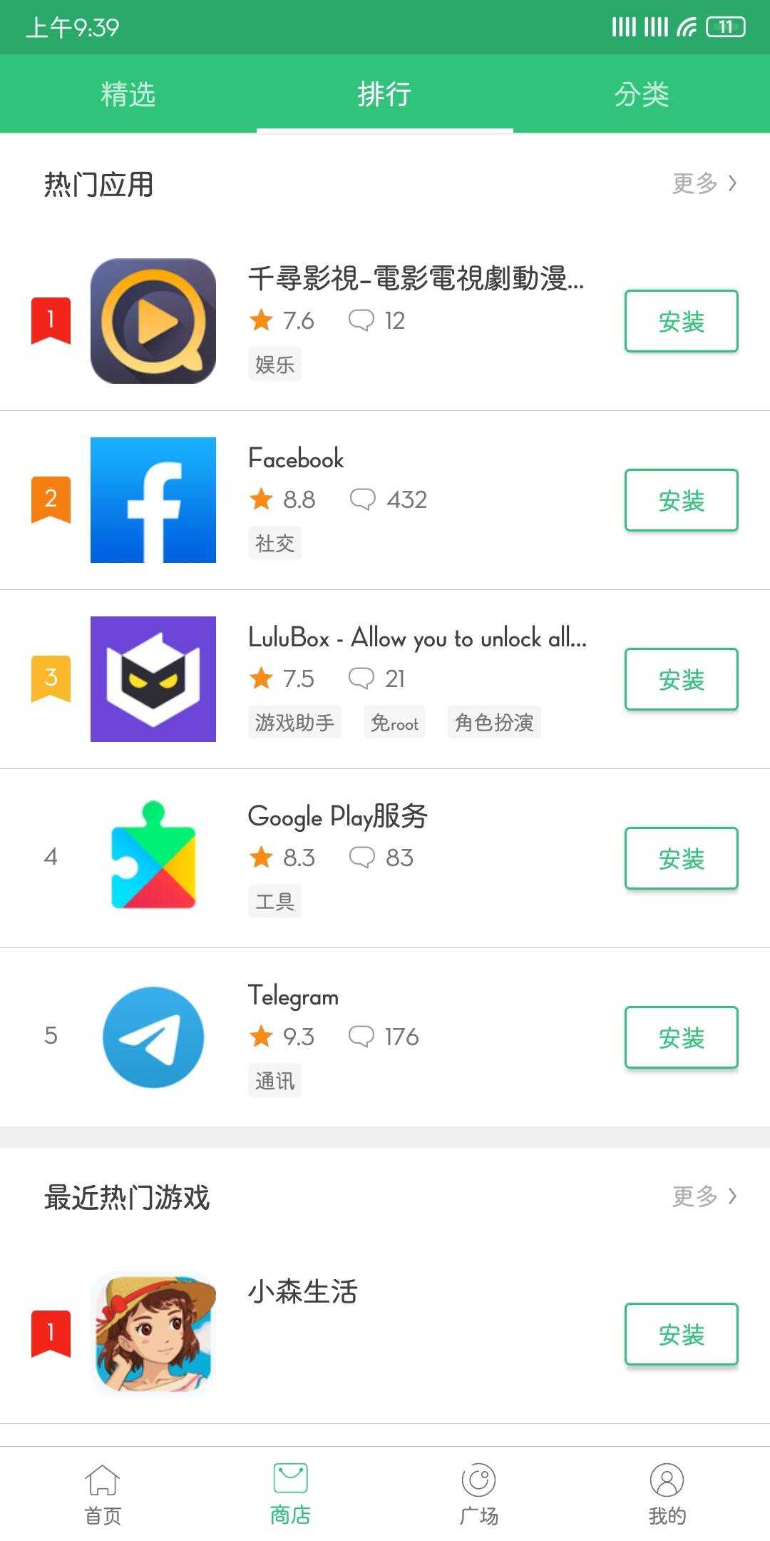 whatsapp官网版中文下载_官网whatsapp下载安装_whatsapp官网免费下载