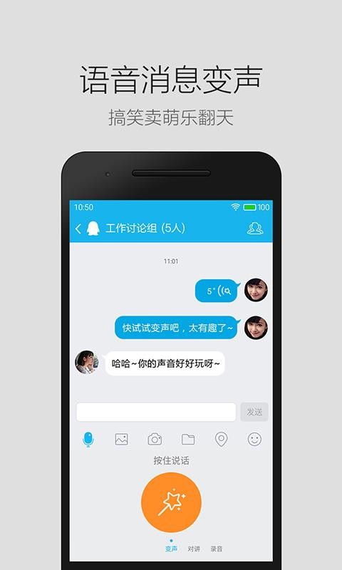 whatsapp安卓下载安装_whatsapp中文最新版_中文最新版樱花校园模拟器