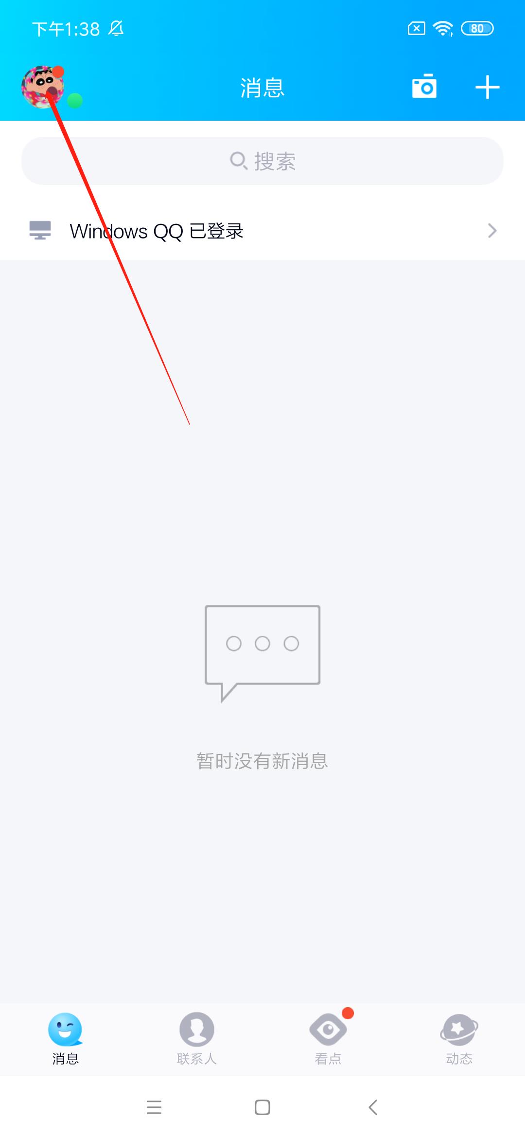 whatsapp怎么创建？_建制派whatsapp_创建AppleID账号