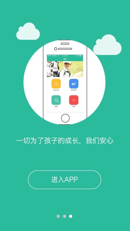 中文最新版樱花校园模拟器下载_whatsapp中文最新版_中文最新版樱花校园模拟器
