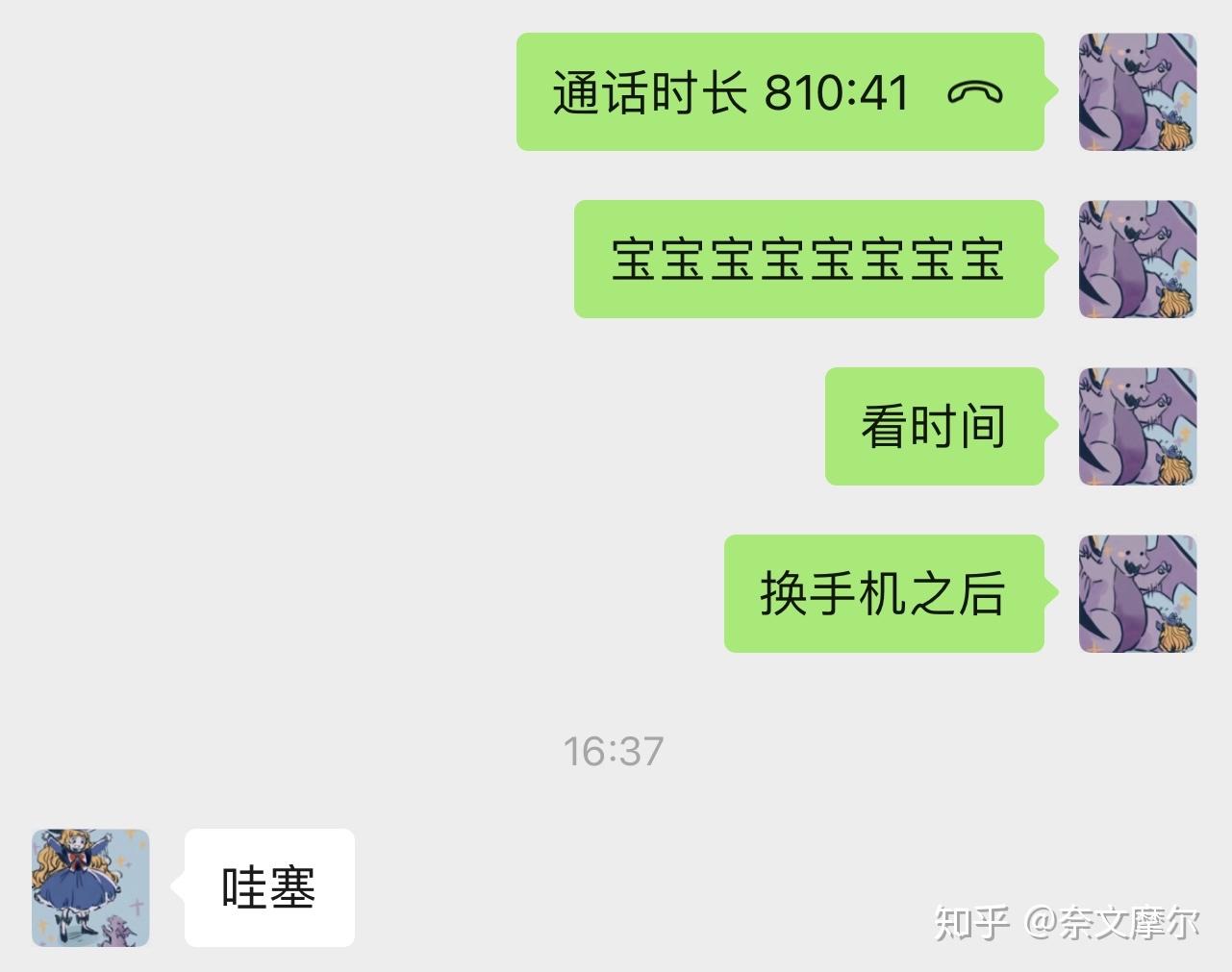 whatsapp官方最新版下载_whatsapp官方最新版下载_whatsapp官方最新版下载