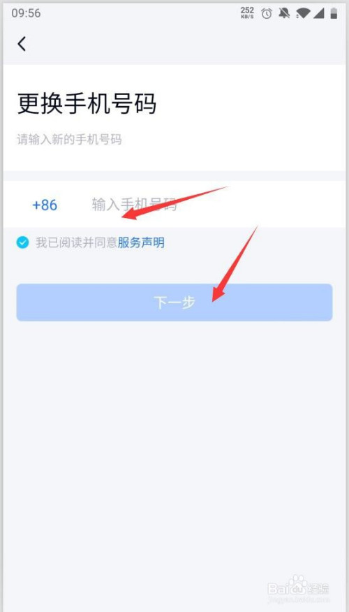 创建AppleID账号_whatsapp怎么创建？_whatsapp怎么创建？