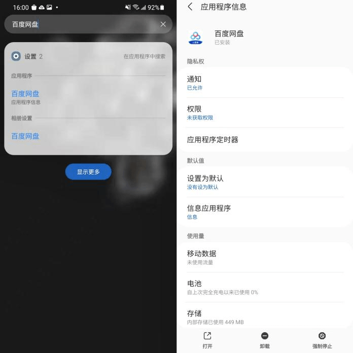 whatsapp下载中文版_whatsapp中文官方下载_whatsapp下载安装